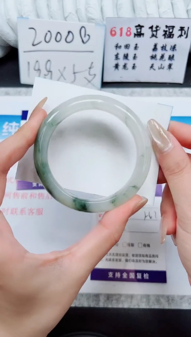 石英质玉手镯未镶嵌A16-55/56