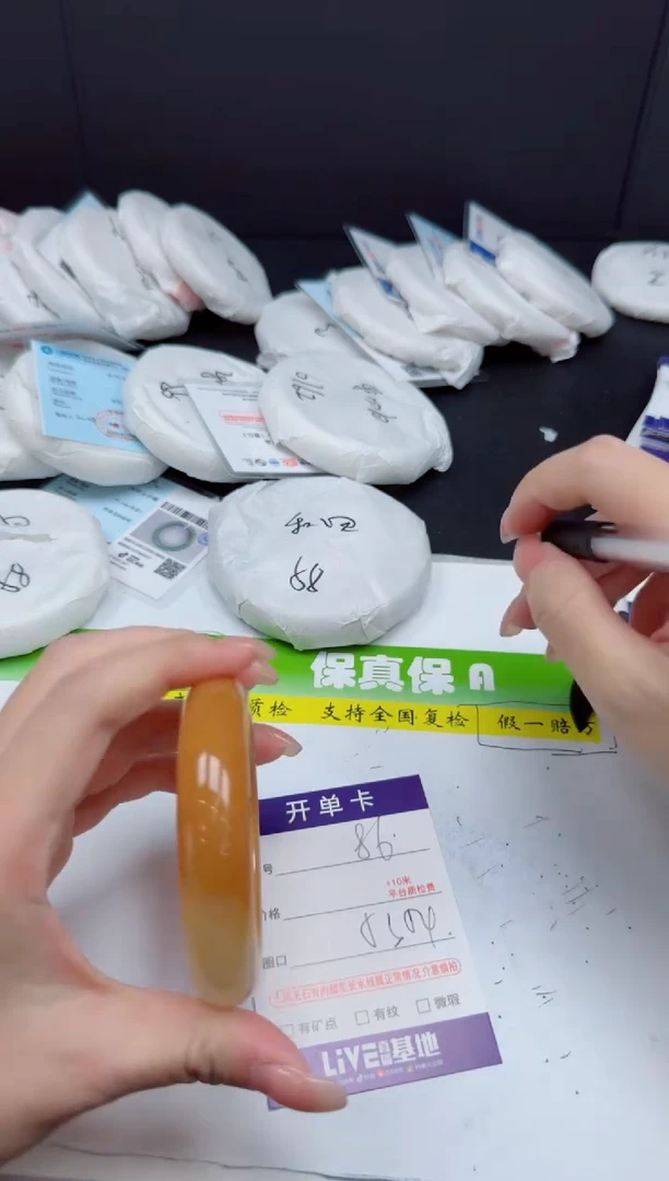 未镶嵌手镯石英质玉086-5354
