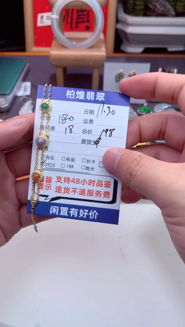 银S925镶嵌手链翡翠天然a货翡翠多样性发一件-手链