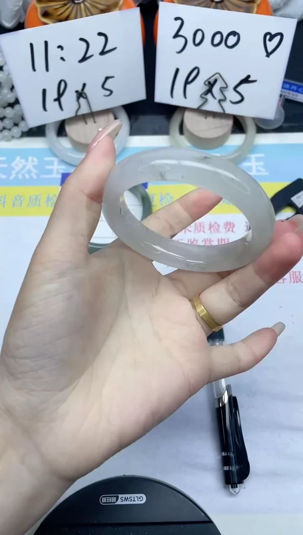 【闪购商品】石英质玉手镯未镶嵌4-53.7