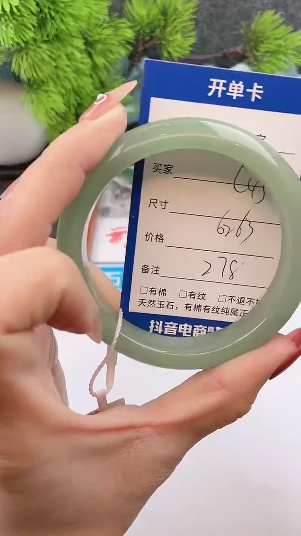 【闪购商品】石英质玉手镯未镶嵌c45东陵玉微色差