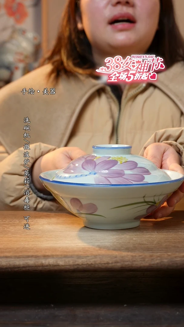 【闪购商品】陶瓷景德镇高温釉下彩手绘陶瓷