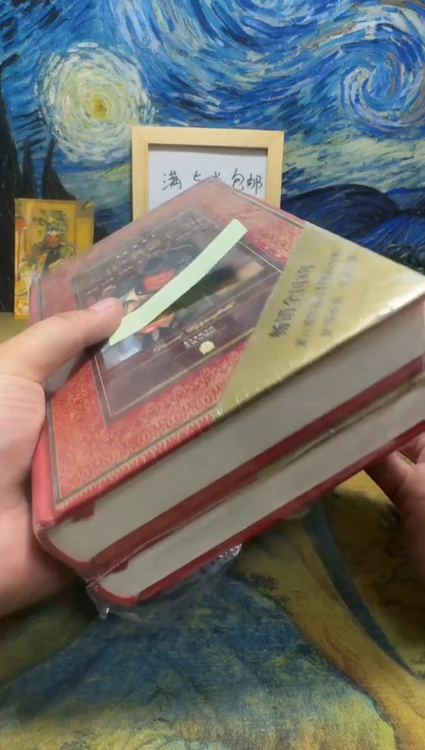 谒*光永威直播下单链接