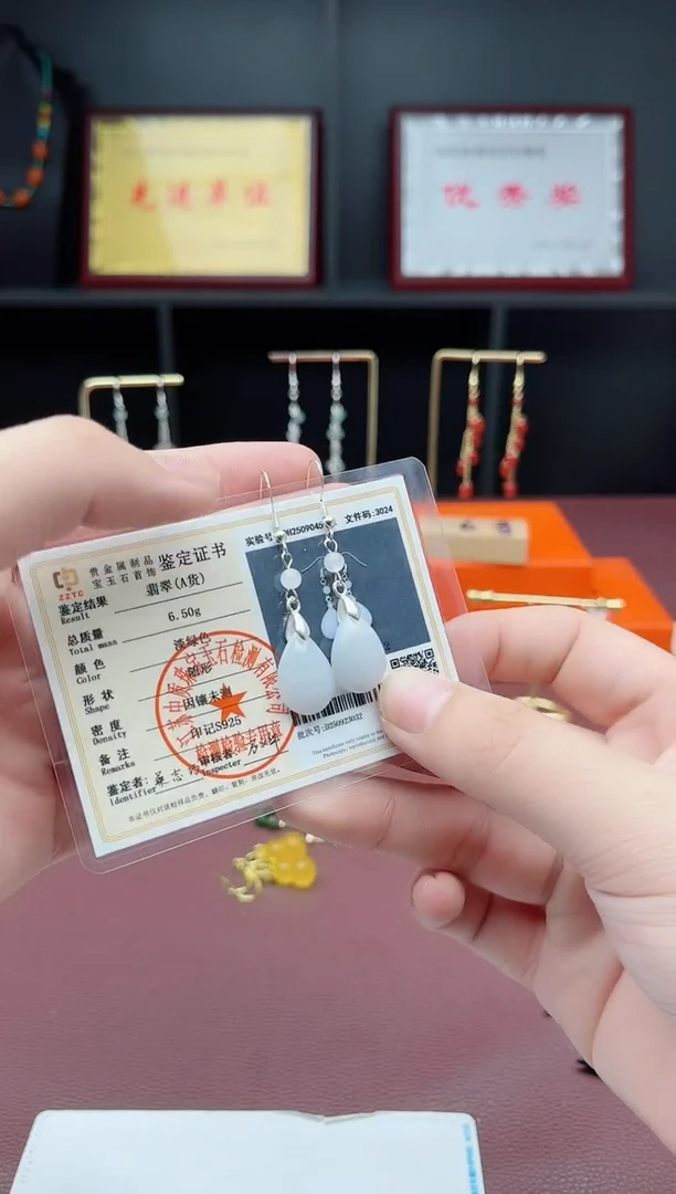 银S925镶嵌翡翠耳饰X33