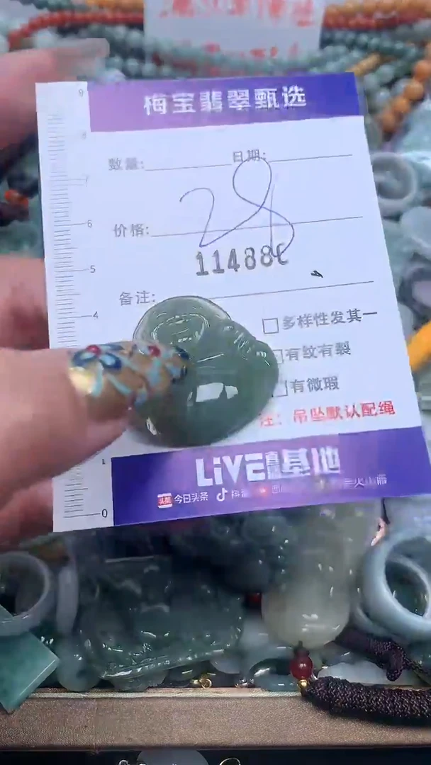吊坠(不含链)未镶嵌翡翠28