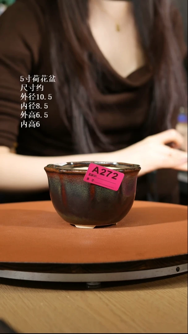 【石湾花盆】5寸荷花盆272