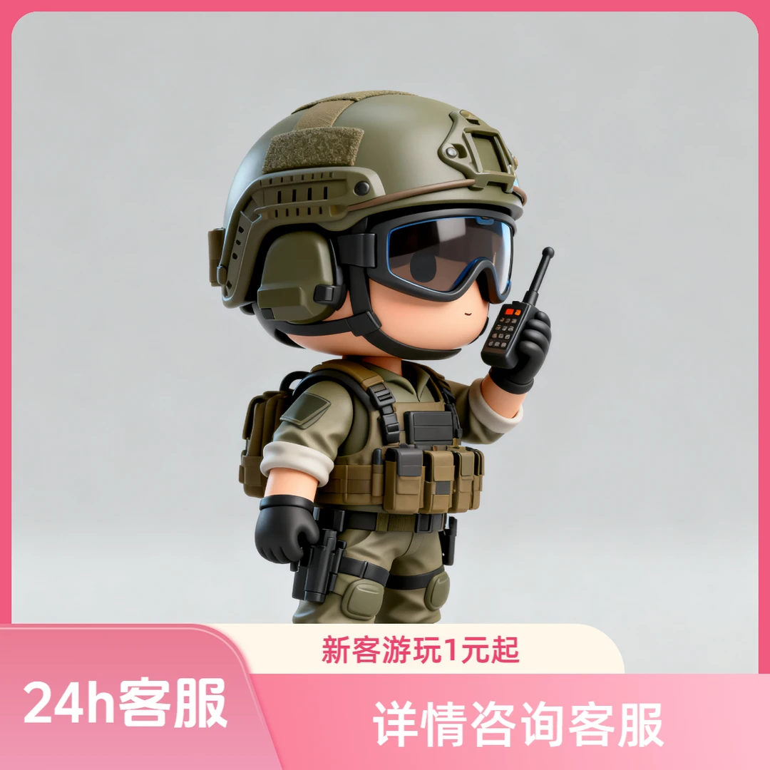 三角洲行动哈夫币多皮肤