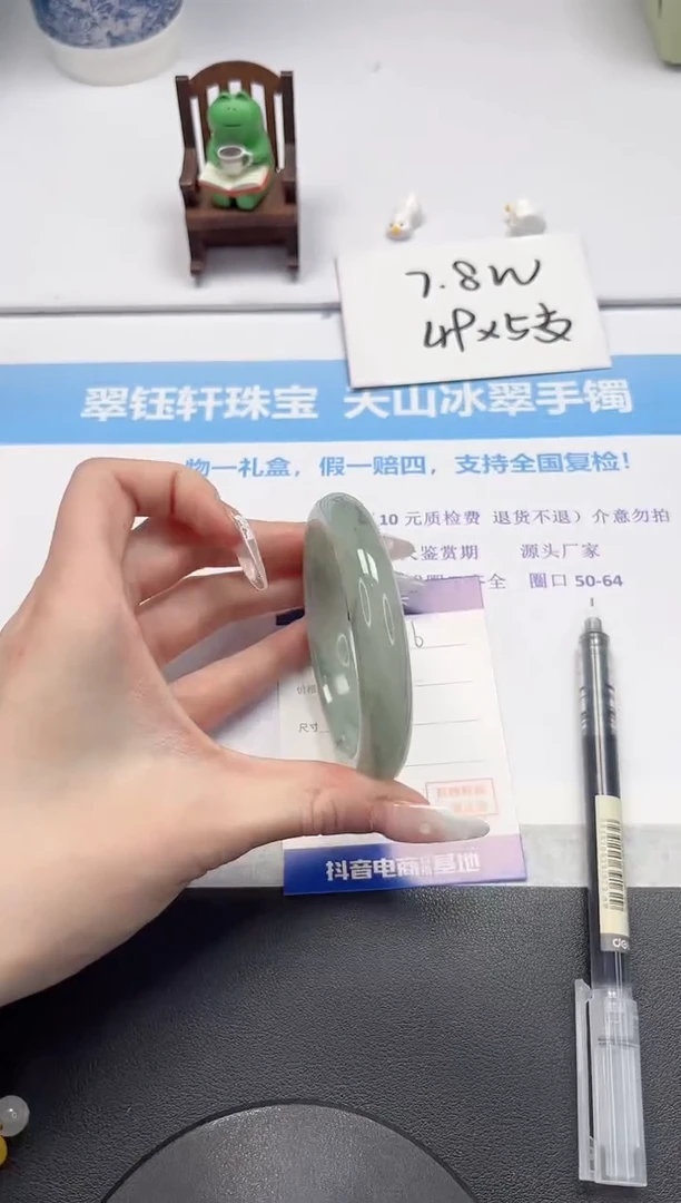 【闪购商品】石英质玉手镯未镶嵌V316-58