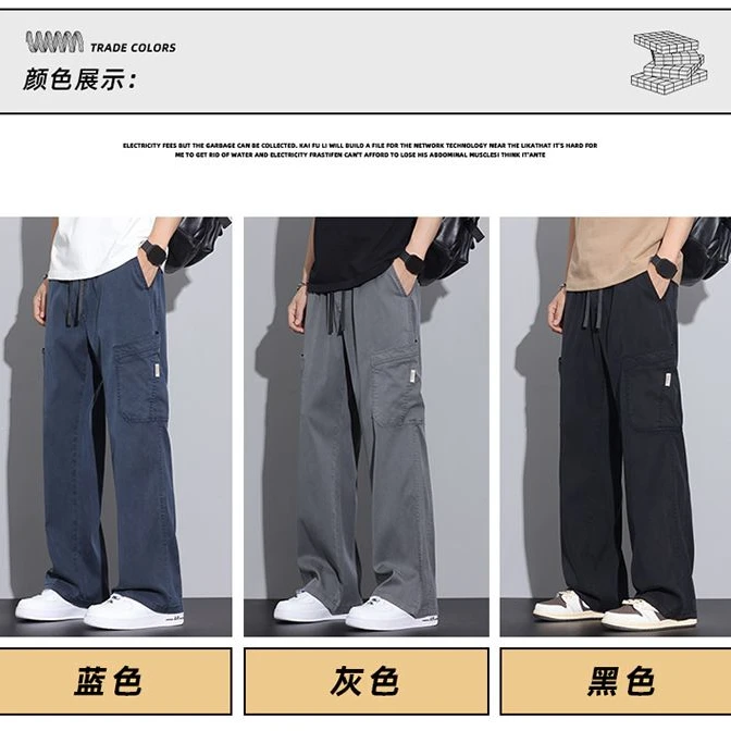 NYZGX2512夏季男款工装莱赛尔宽松阔腿休闲裤，码数M-4XL
