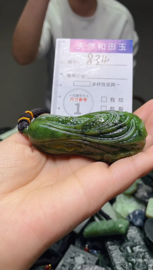 颈饰未镶嵌和田玉834