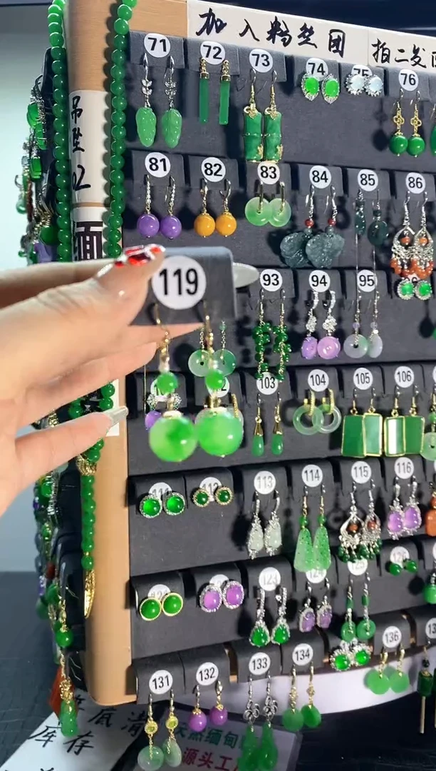 【闪购商品】翡翠颈饰银S925镶嵌119...