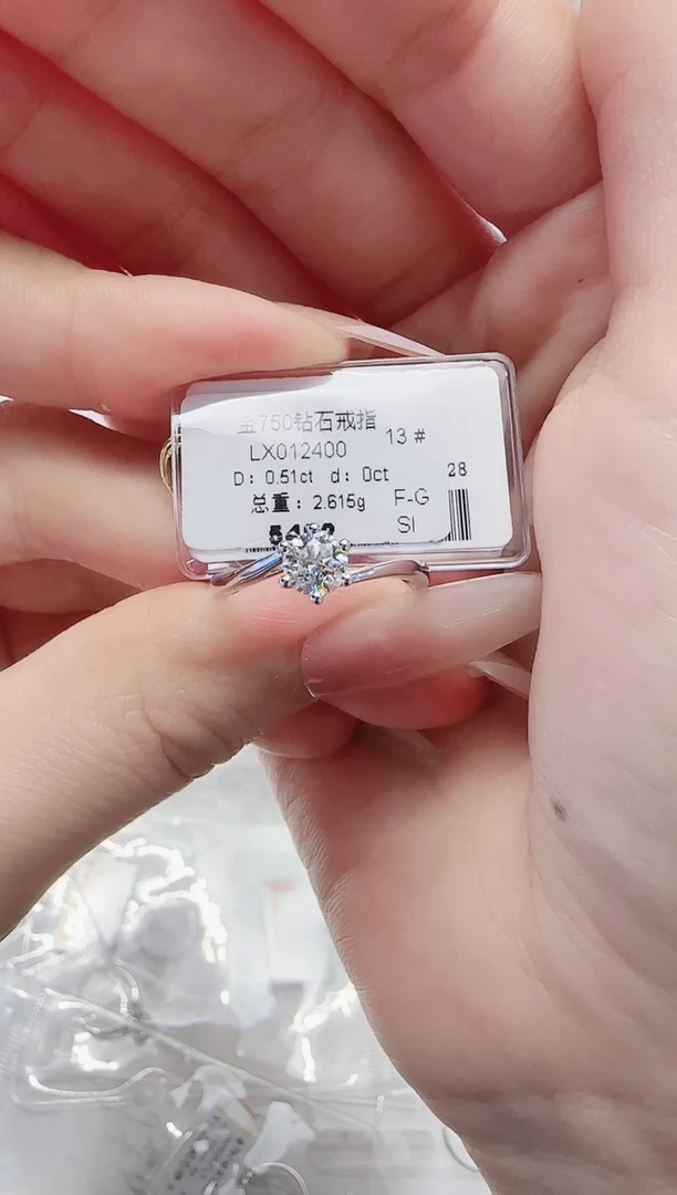 18K金镶嵌戒指/指环钻石戒指