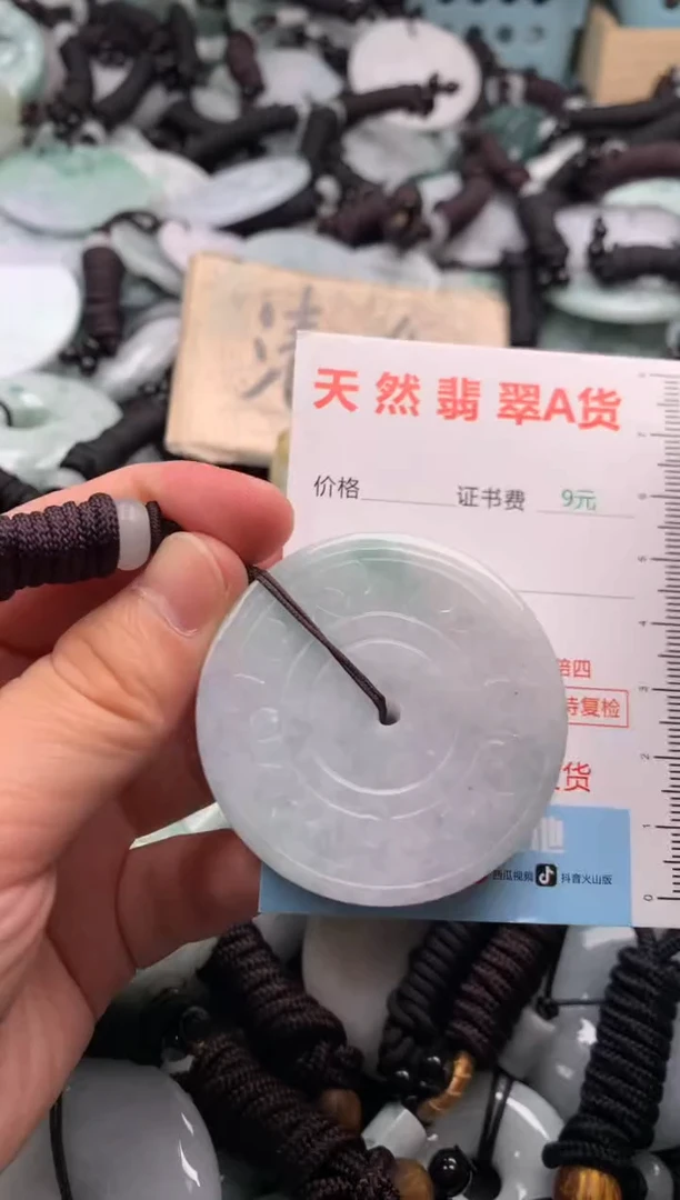 翡翠未镶嵌吊坠(不含链)1