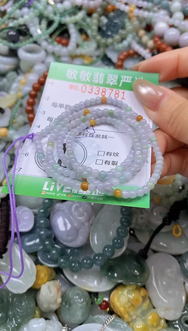 颈饰未镶嵌翡翠闪购0338781多样性发其一