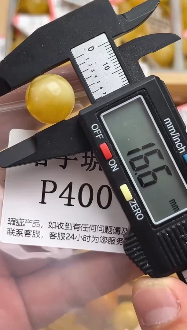 未镶嵌琥珀裸石天然蜜蜡微瑕珠子 假一赔万
