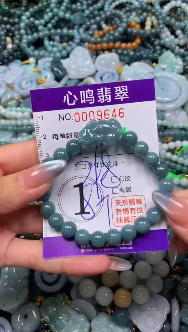 颈饰未镶嵌翡翠闪购009646