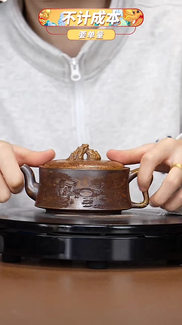 【闪购商品】宜兴高端原矿紫砂