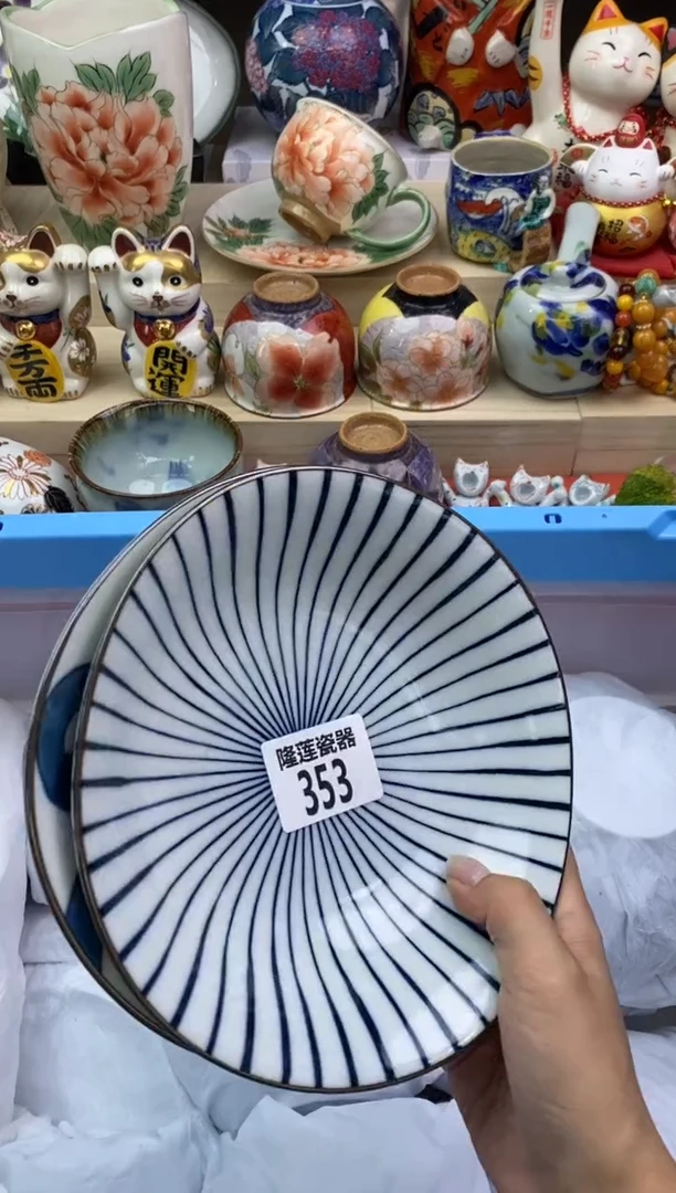 瓷片秋**痕隆莲瓷器欢迎大家