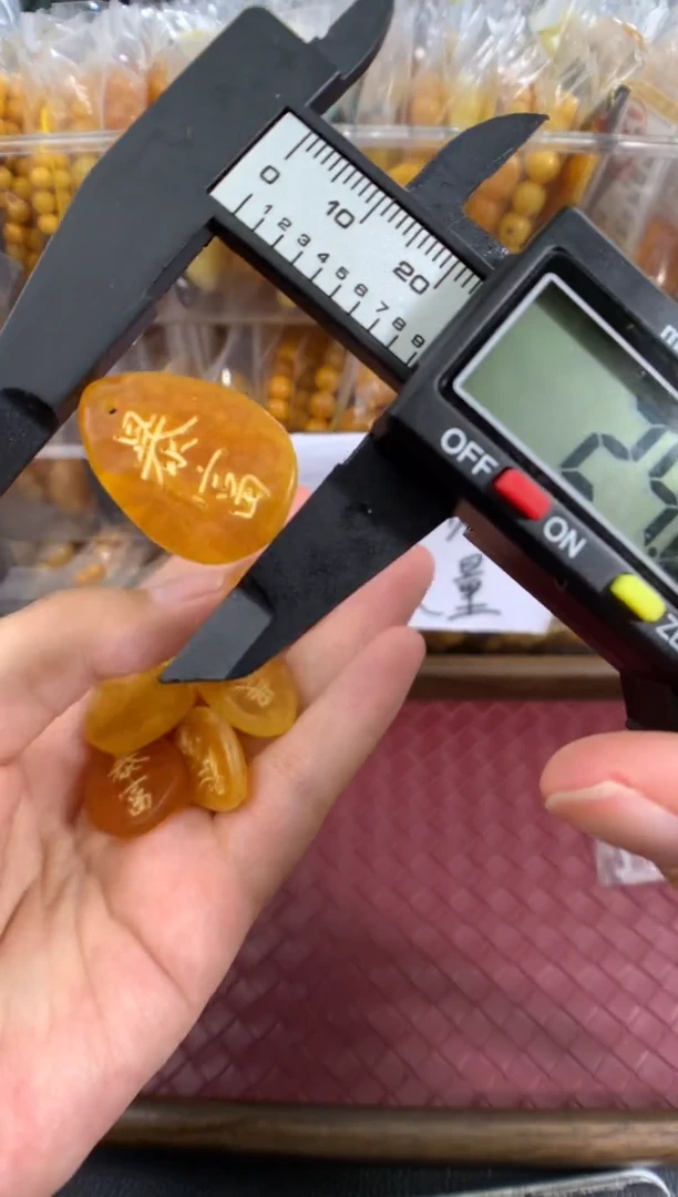 蜜蜡未镶嵌珠宝奇石1多样性发一件