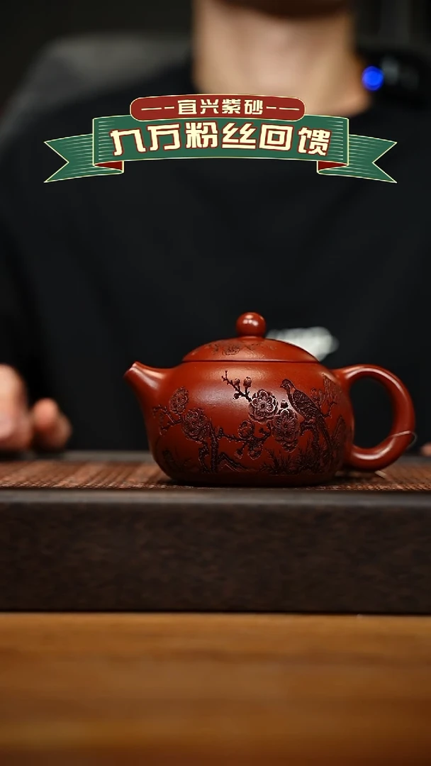 茶壶紫砂宜兴原矿紫砂壶容量260cc
