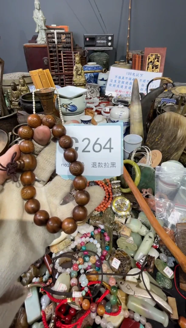 大叶紫檀（黑酸枝木类）混**王264