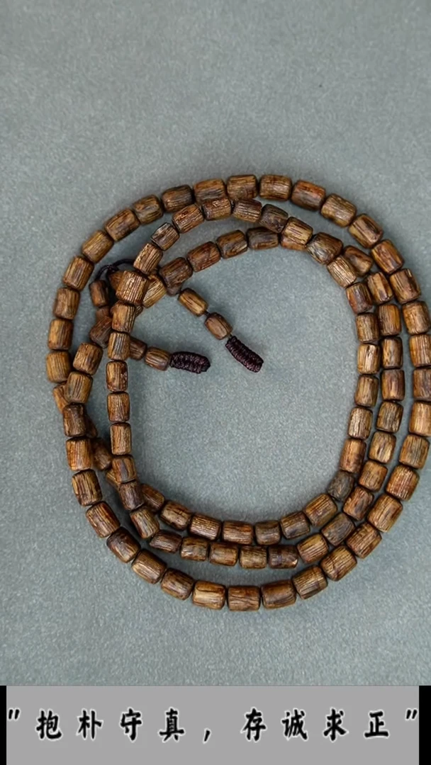 【闪购商品】沉香手串种植棋楠随形多圈5mm