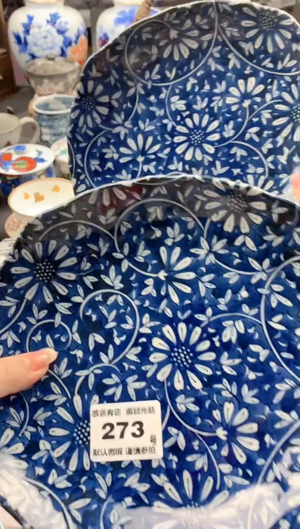 瓷片h**～273号九姑娘工艺品瓷器