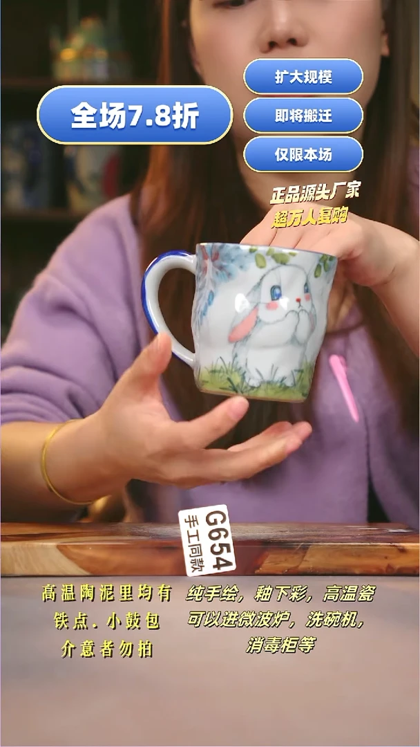 其他G654陶然集器瓷器