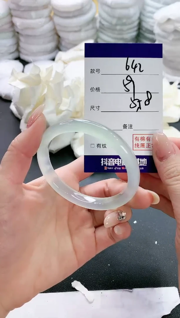 【闪购商品】玛瑙/玉髓手镯未镶嵌642