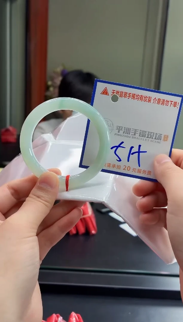 未镶嵌手镯翡翠11111111