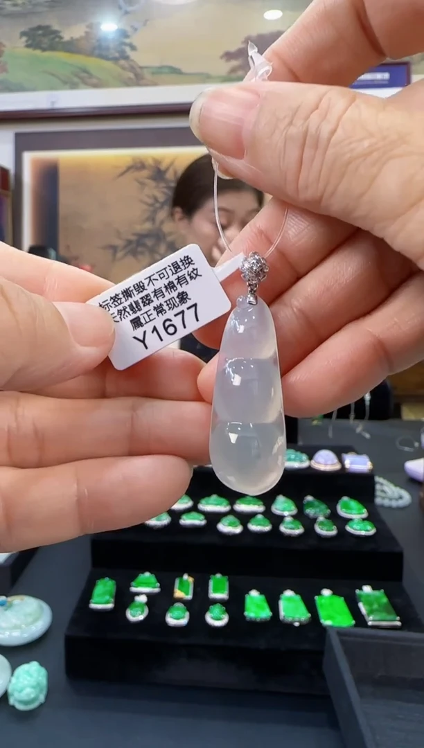颈饰18K金镶嵌翡翠Y1677豆