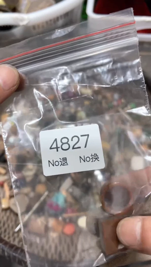罐四****挖88886666202509184827