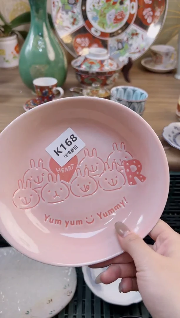 【闪购商品】杯              168