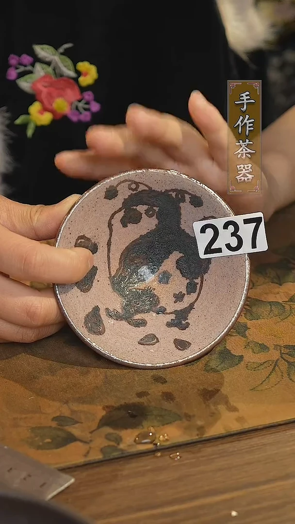 【闪购商品】其他陶瓷茶器主人杯237