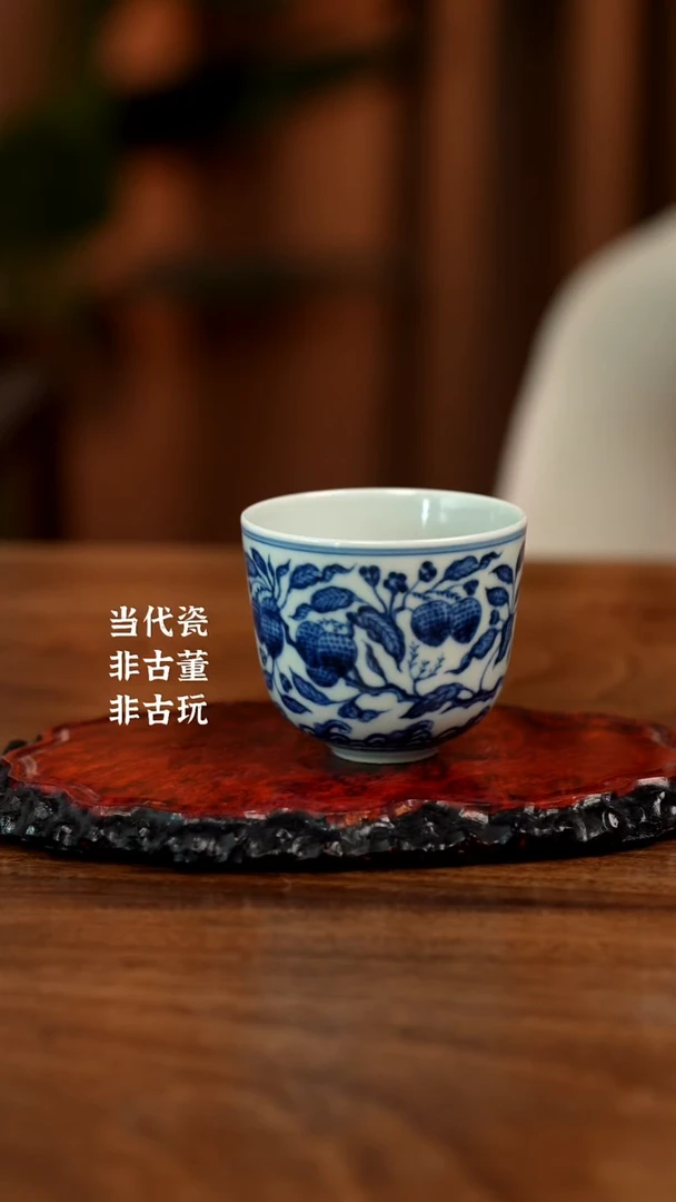 杯宣之堂 荔枝单杯单杯