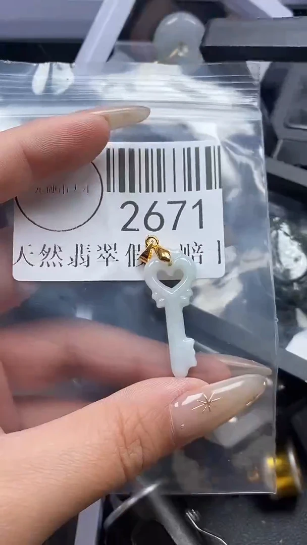 颈饰未镶嵌翡翠2671