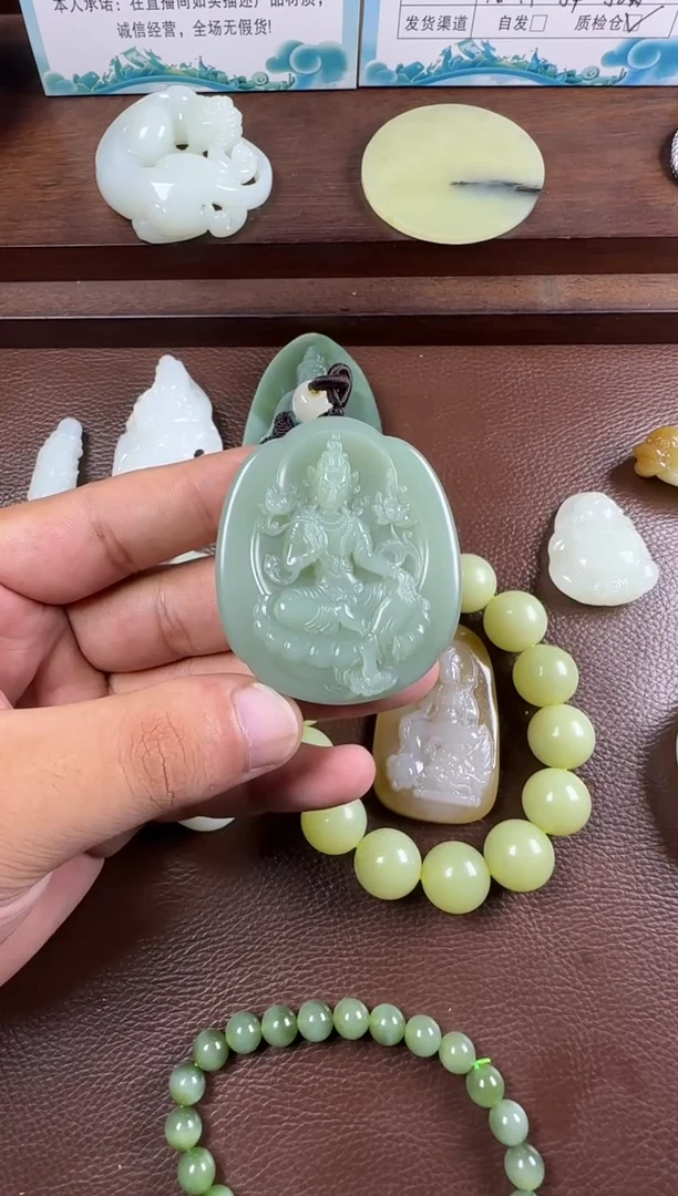 未镶嵌和田玉挂件挂件