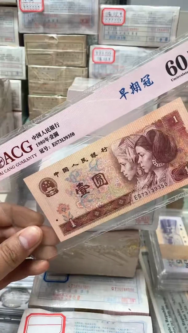 直播间指定商品M9G5681111   05一捆 3冠