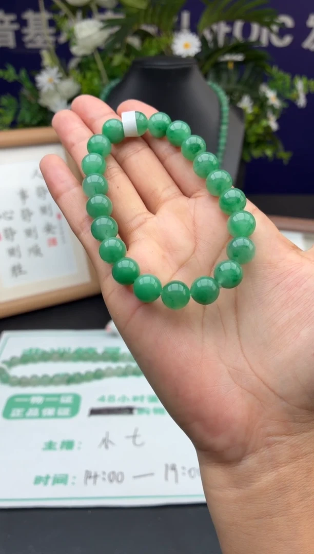 石英质玉手串未镶嵌非洲翠手串卡9.3