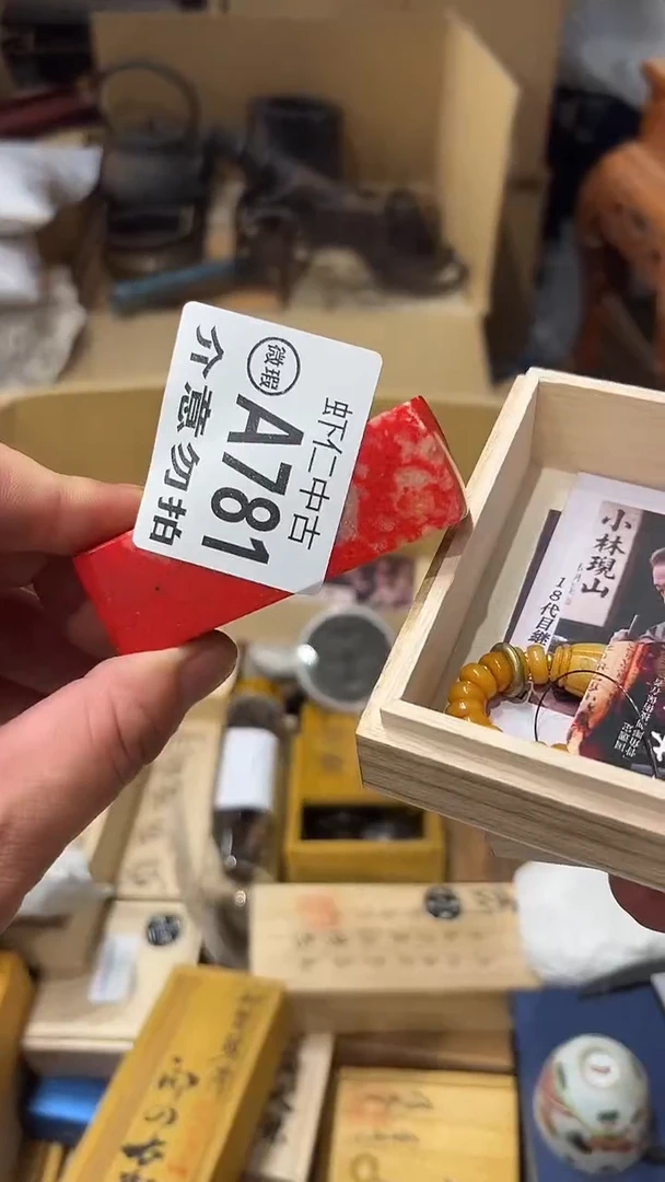 溪**房A781MMMMMMMMM