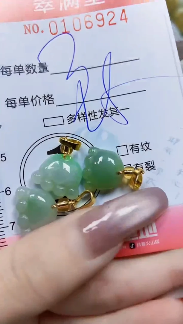 【闪购商品】翡翠颈饰未镶嵌闪购0106924