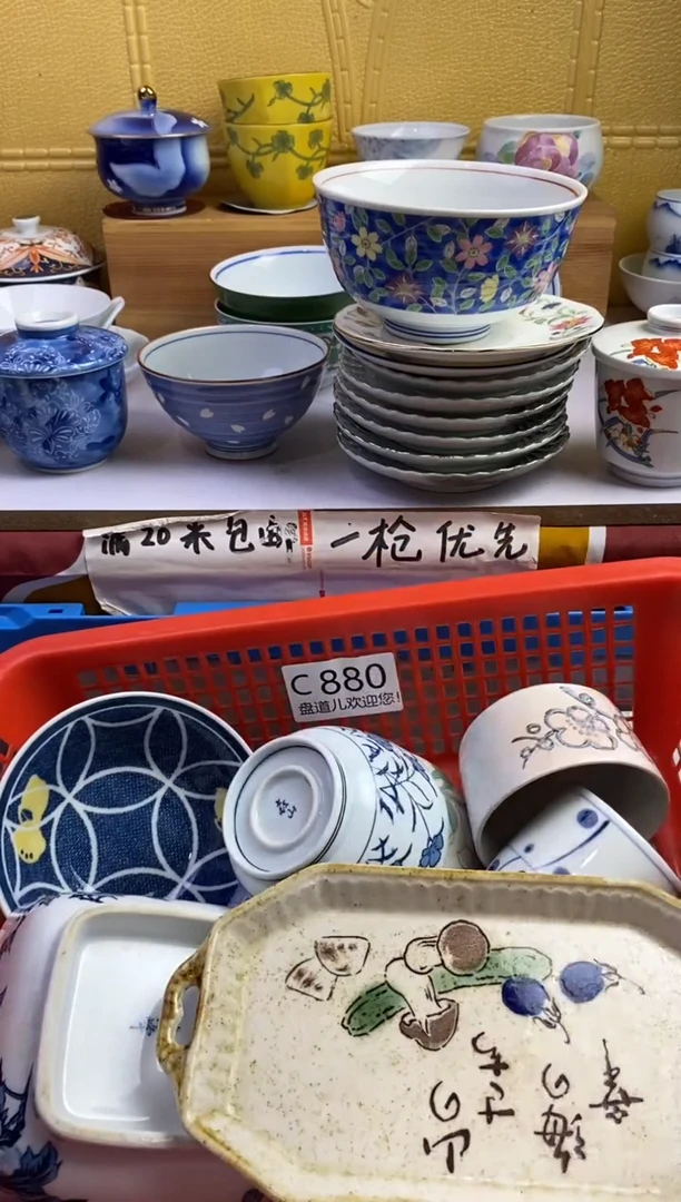 阿*880请谨慎参拍.不退不换.