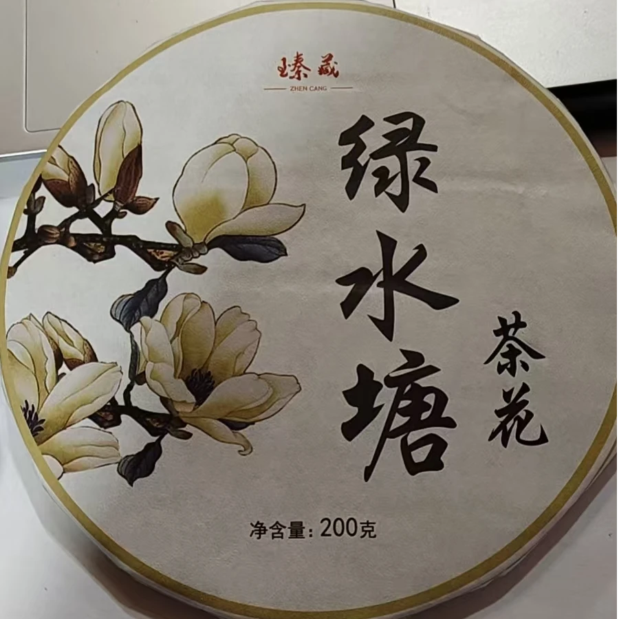 332号2025年绿水塘200克白茶茶花手撕饼/可长期存放