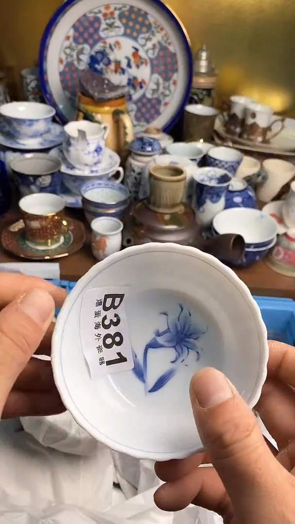 【闪购商品】瓷片666666666 381