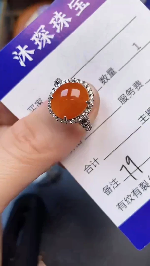 翡翠戒指未镶嵌7900