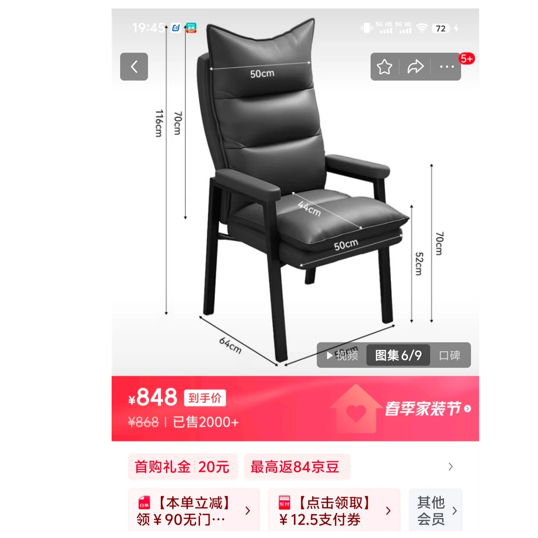 棋牌室专用打麻将椅子茶楼久坐不累舒适家用麻将馆会议靠背凳子