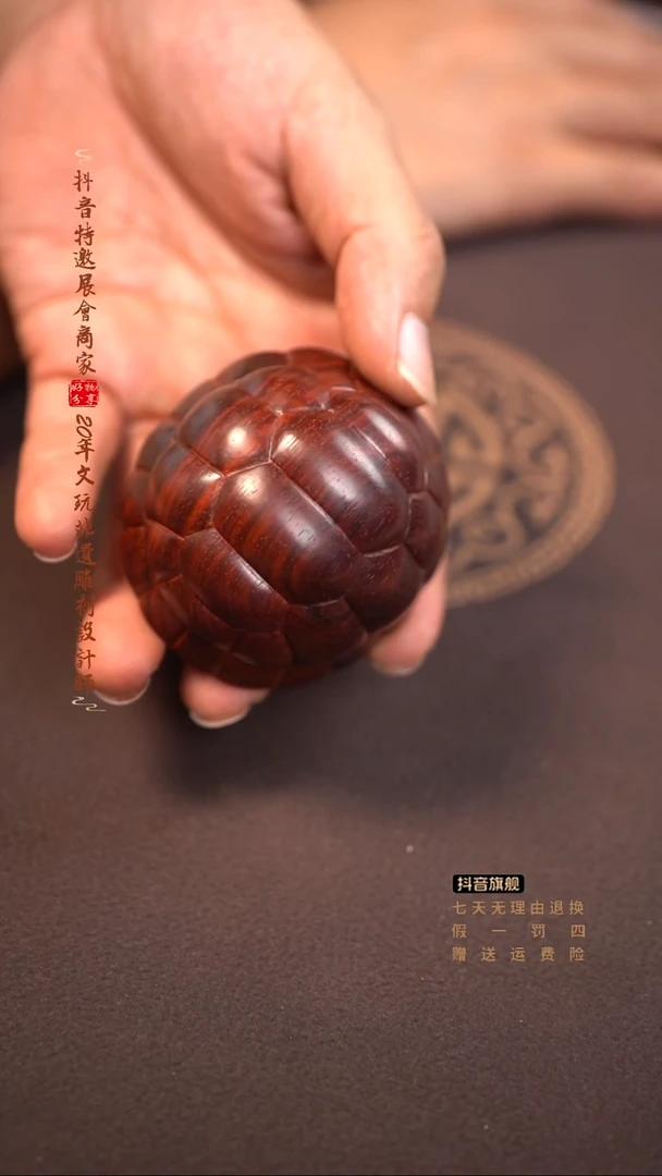 檀香紫檀（小叶紫檀）富甲手把件