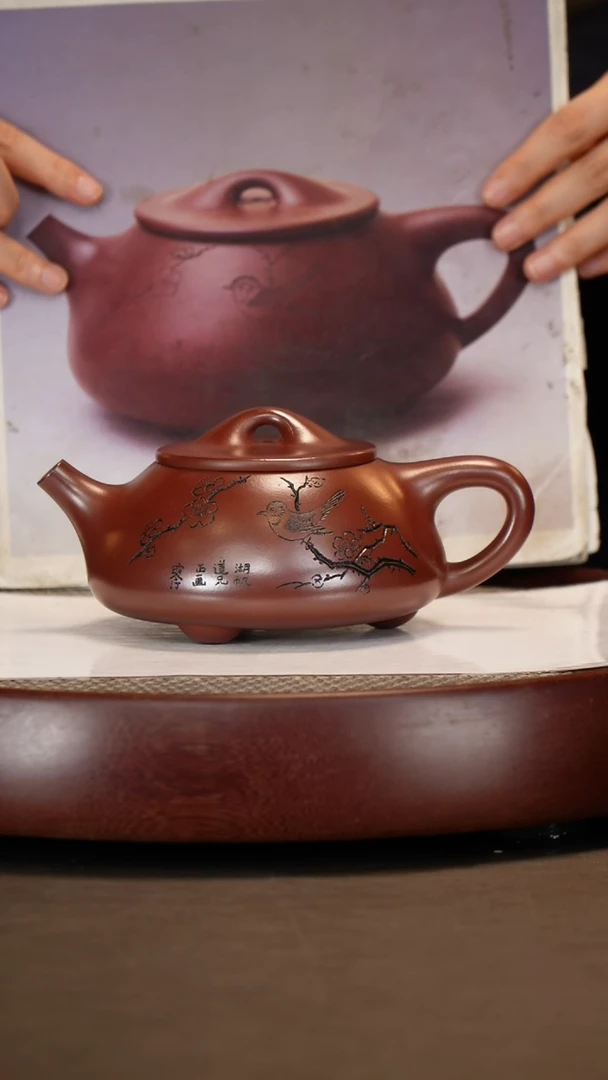 【闪购商品】紫砂茶壶龙血砂湖帆石瓢450c