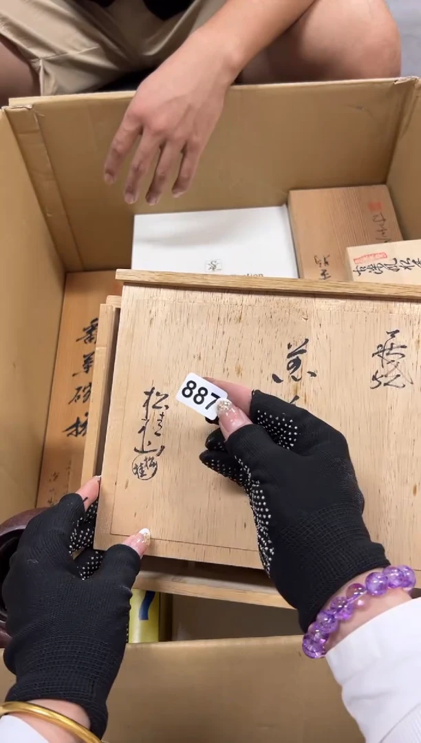 抢***递887中古商品谨慎参拍