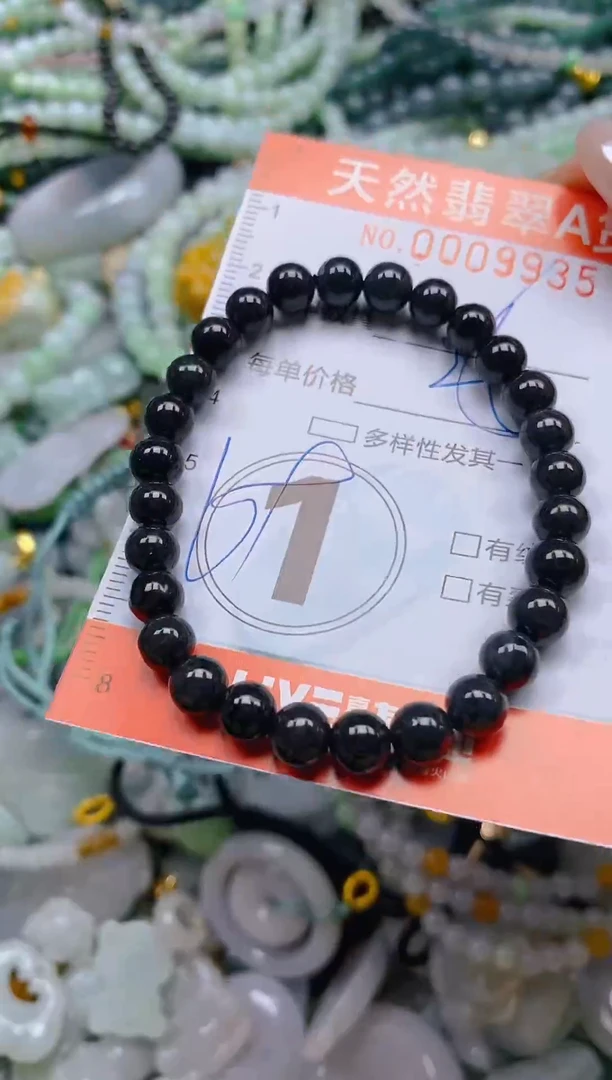 颈饰未镶嵌翡翠闪购0009935